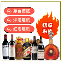 黑河茅台酒瓶回收店哪家好？-常见问题-黑河茅台酒瓶回收:年份茅台酒空瓶,大量容茅台酒瓶,茅台礼盒摆件,黑河诚信酒瓶回收店-黑河茅台酒瓶回收:年份茅台酒空瓶,大量容茅台酒瓶,茅台礼盒摆件,黑河诚信酒瓶回收店